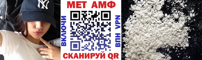 АМФ Premium Курчатов