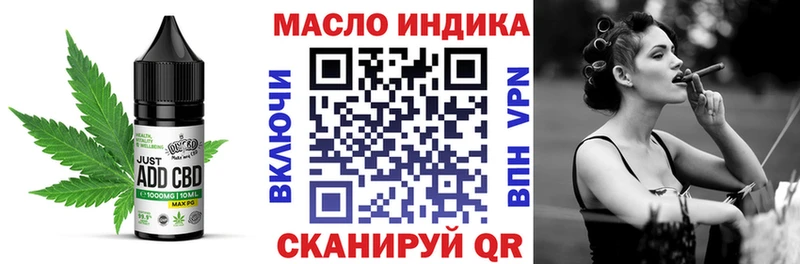 Cannafood марихуана  Курчатов 