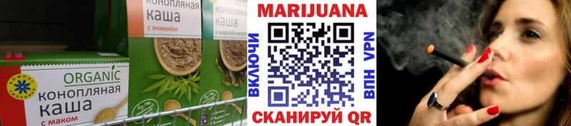 Печенье с ТГК марихуана Курчатов