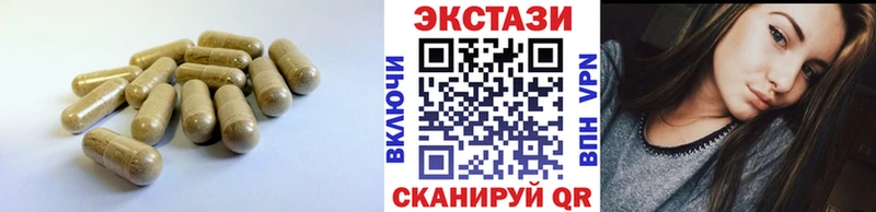 Экстази MDMA  что такое   Курчатов 