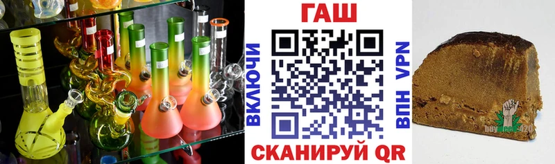 продажа наркотиков  Курчатов  Гашиш ice o lator 