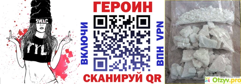 закладка  Курчатов  Героин Афган 