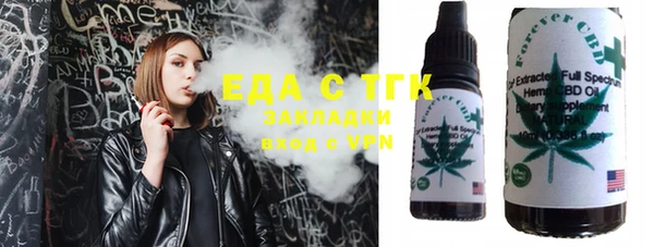мефедрон мука Абдулино
