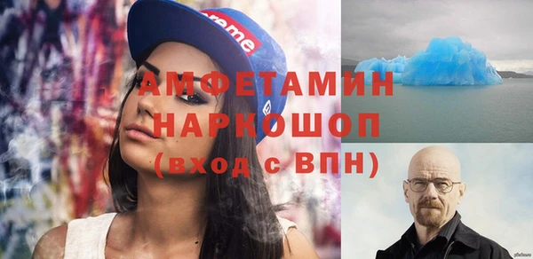 мефедрон мука Абдулино
