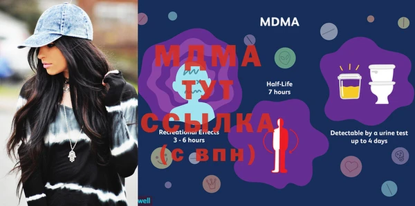 мефедрон мука Абдулино