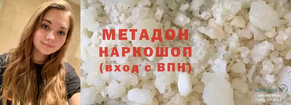 стафф Абинск