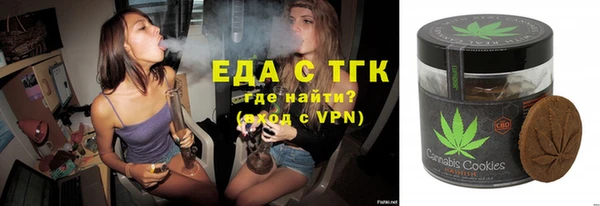 мефедрон мука Абдулино