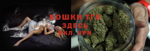 стафф Абинск