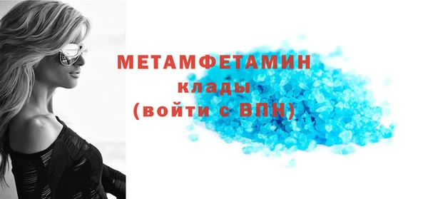 ALPHA-PVP Абаза