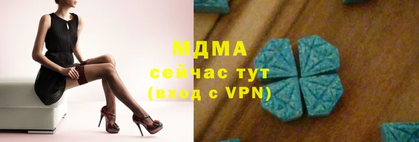 мефедрон мука Абдулино