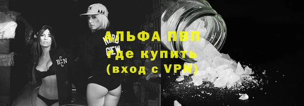 ALPHA-PVP Абаза