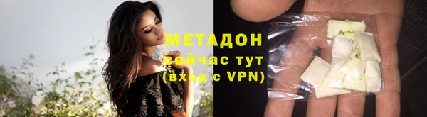 ALPHA-PVP Абаза