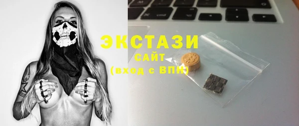 стафф Абинск