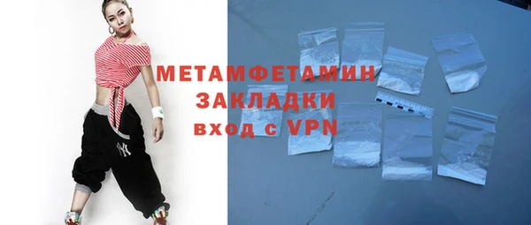 мефедрон мука Абдулино