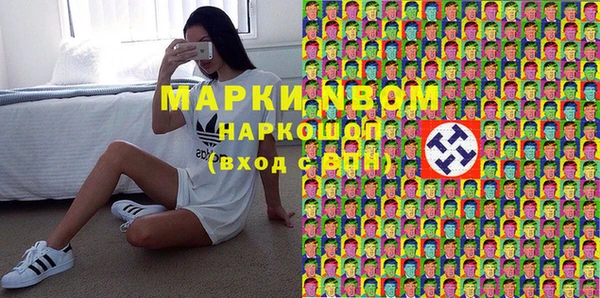 стафф Абинск
