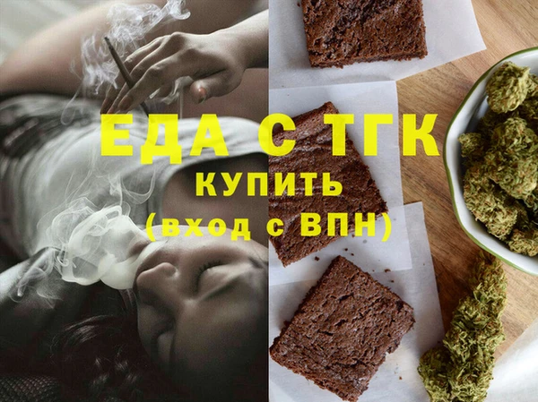 Альфа ПВП Мегион