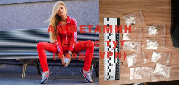 мефедрон мука Абдулино