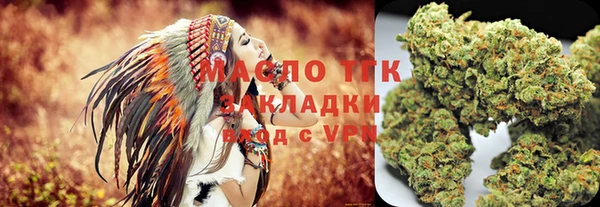 стафф Абинск