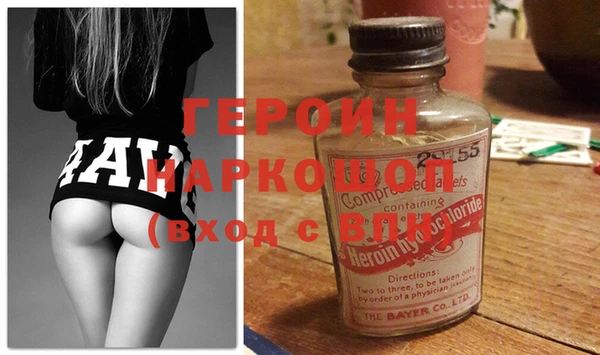 метадон Медногорск