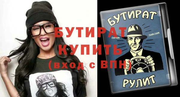 Альфа ПВП Мегион