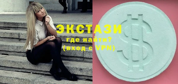стафф Абинск