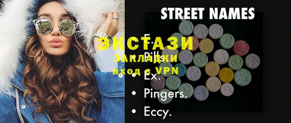 Альфа ПВП Мегион