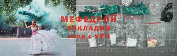 метадон Медногорск