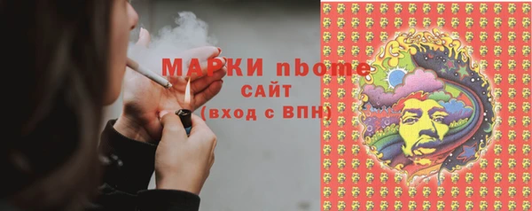 ALPHA-PVP Абаза