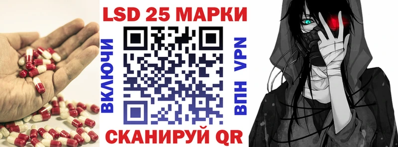 ЛСД экстази кислота площадка наркотические препараты Курчатов