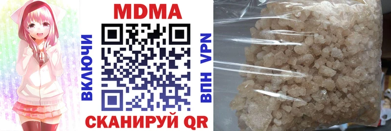 MDMA crystal наркотики Курчатов