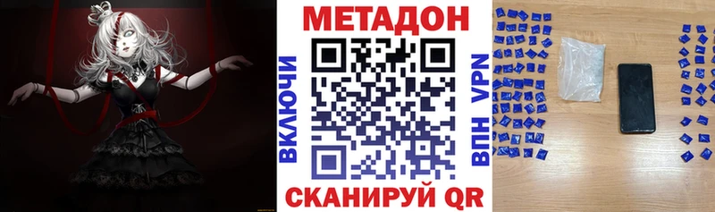 mega как войти  Курчатов  Метадон мёд 
