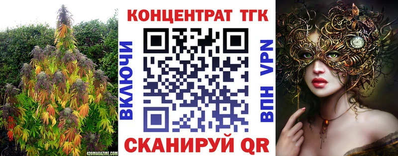 MEGA как войти  как найти закладки  Курчатов  ТГК жижа 
