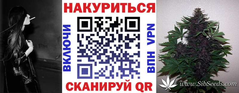 Канабис SATIVA & INDICA Курчатов
